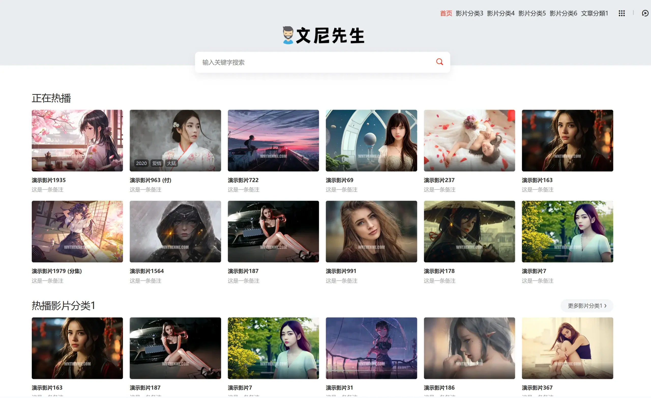 模板 42
