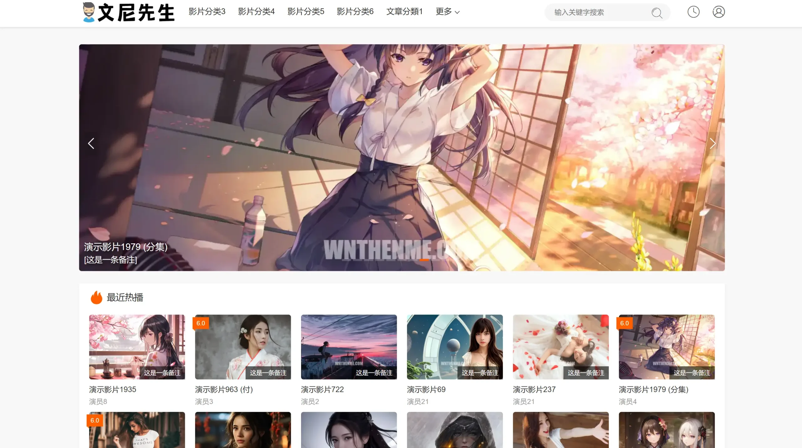 模板 38