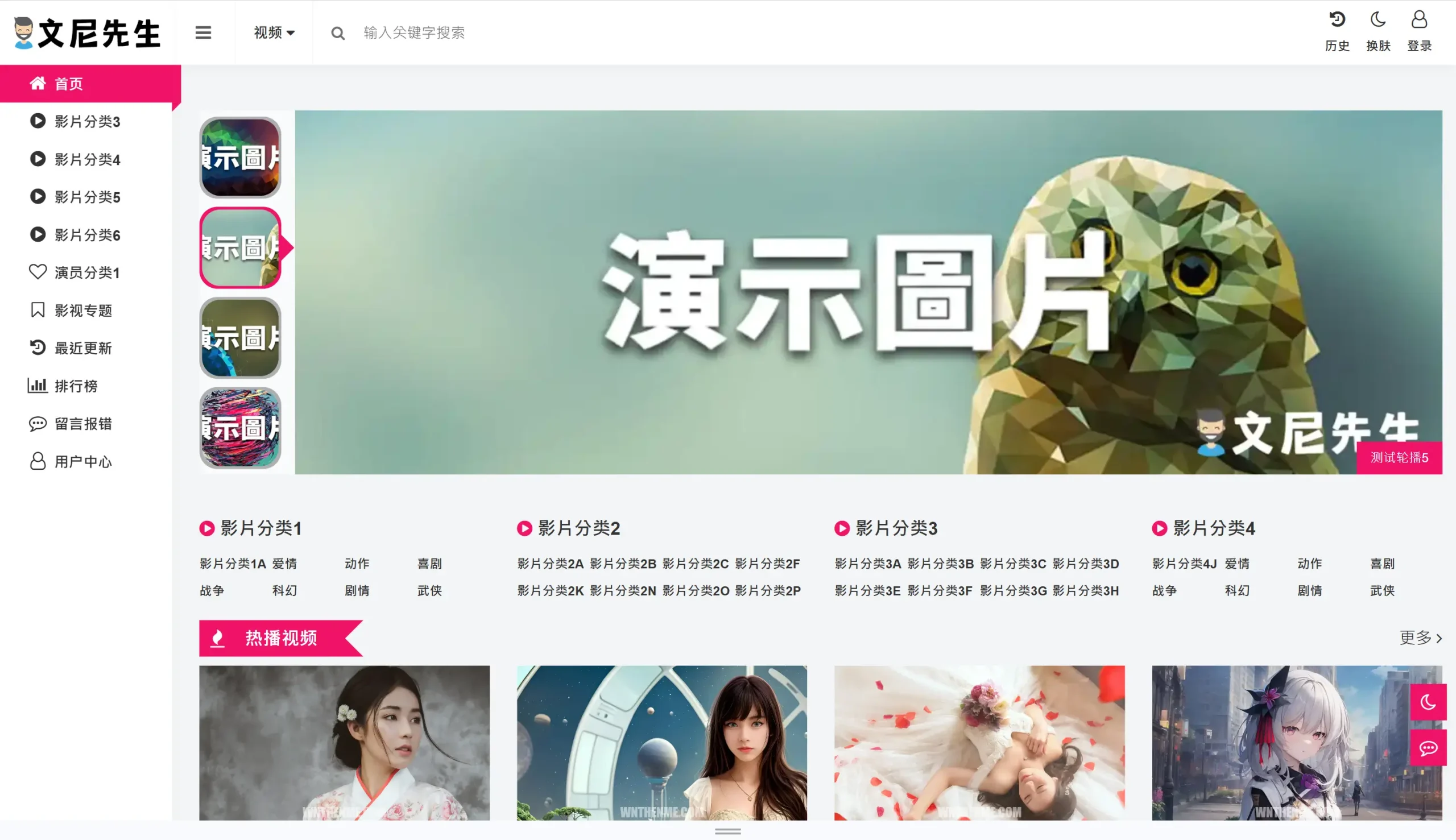 模板 31
