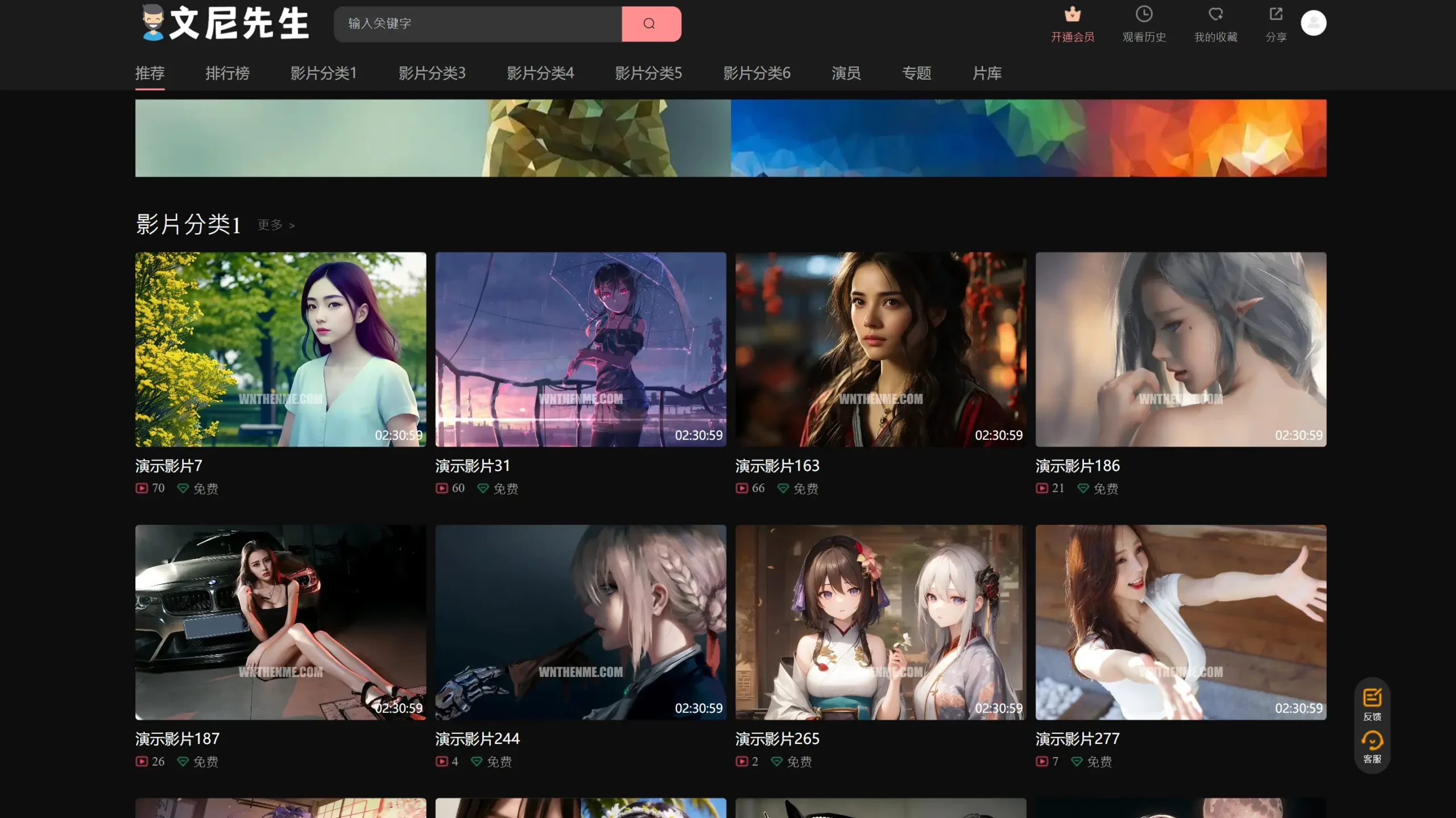 模板 27